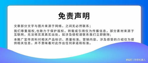 借助软件机器人优化退税与审核流程 提升税务工作效率与数字内容服务效能