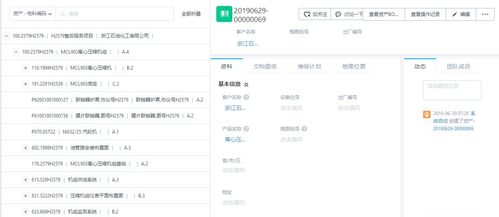 服务数字化 云技术助力制造业与数字内容制作服务
