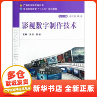 摄影数字内容制作服务 视觉叙事新引擎