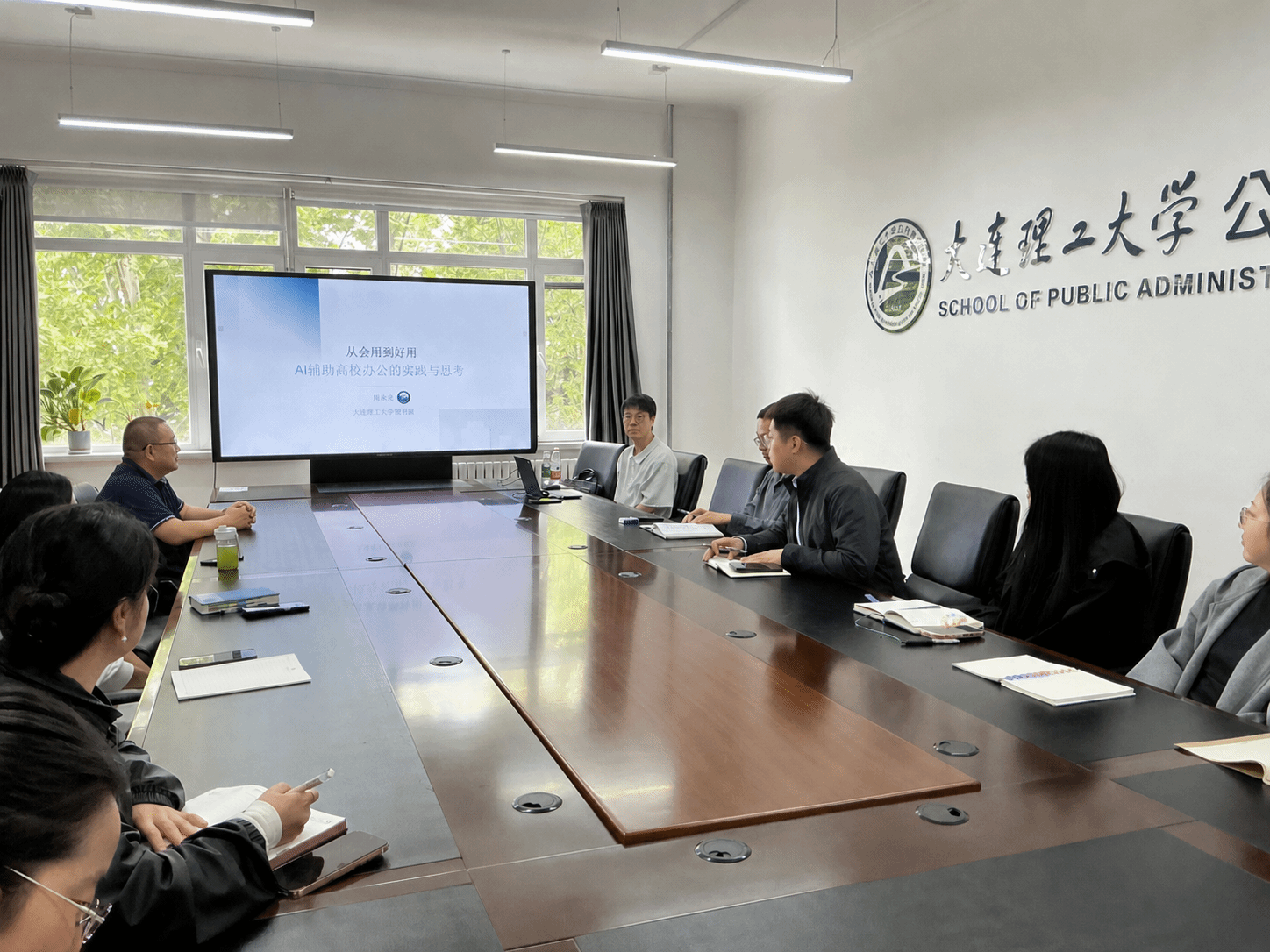 数智变革赋能办公新生态 公共管理学院举办AI高效办公专题讲座 数字内容制作服务